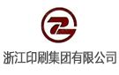 浙江印刷集團有限公司