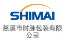 慈溪市時脈包裝有限公司