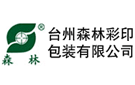 森林包裝集團(tuán)股份有限公司