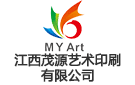 江西茂源藝術印刷有限公司